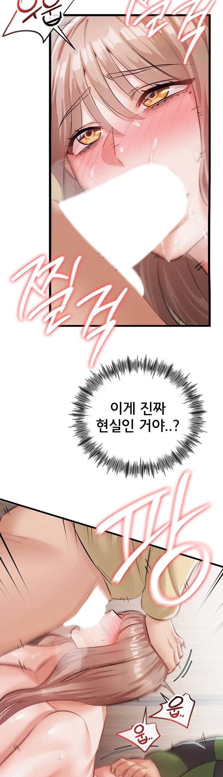 I Possessed the Body of a Delinquent Girl Raw Chapter 6 - Page 54