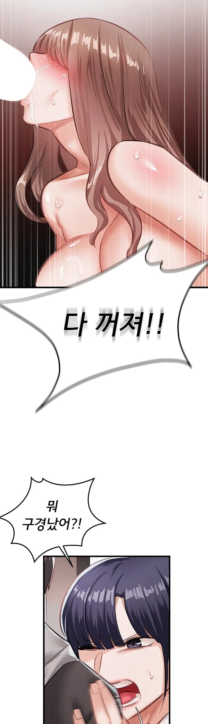 I Possessed the Body of a Delinquent Girl Raw Chapter 6 - Page 57