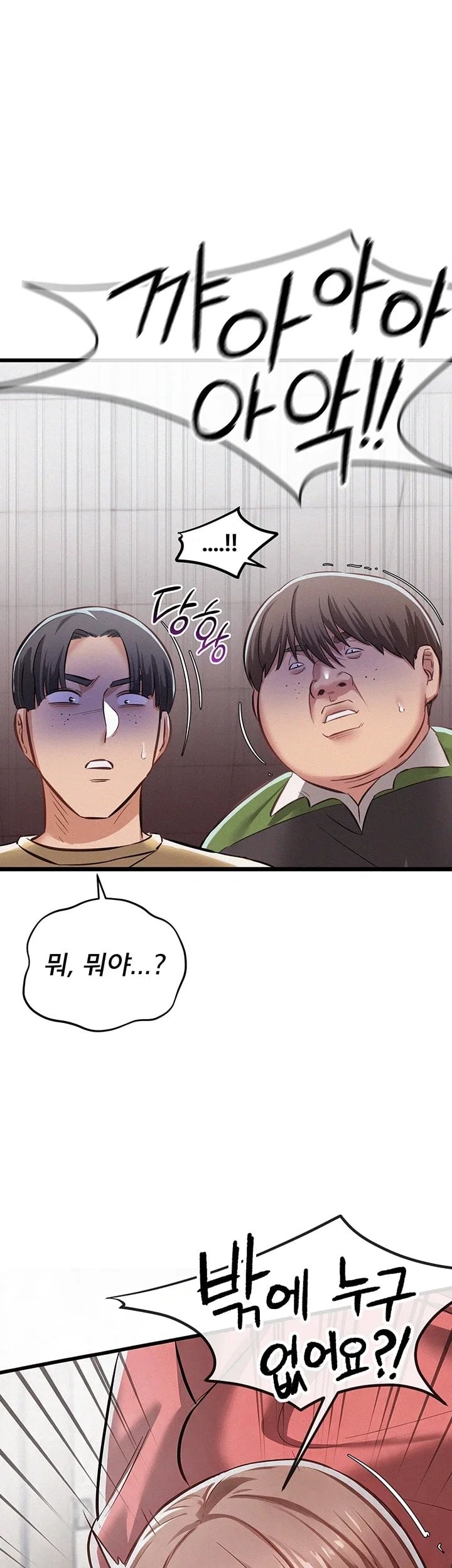 I Possessed the Body of a Delinquent Girl Raw Chapter 6 - Page 9