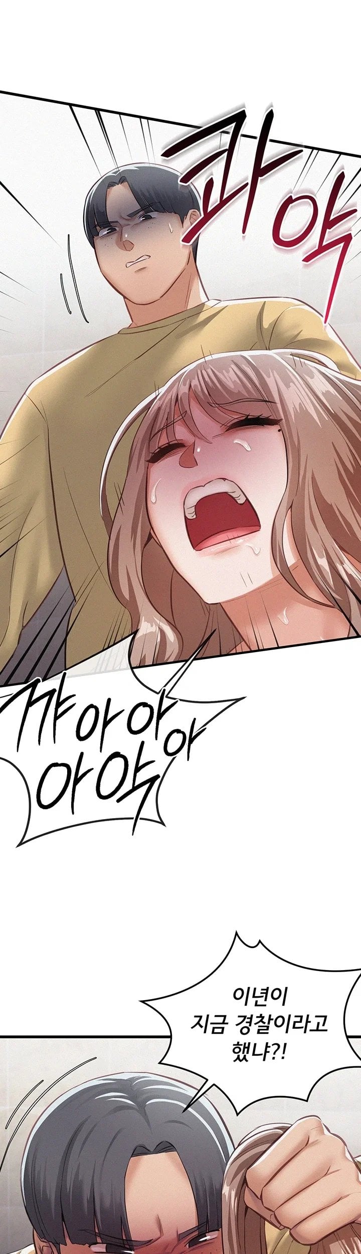 I Possessed the Body of a Delinquent Girl Raw Chapter 7 - Page 10