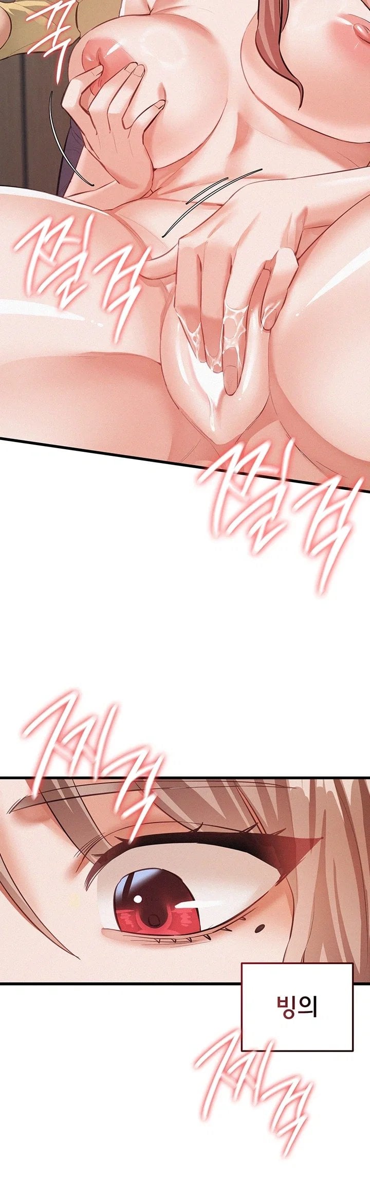 I Possessed the Body of a Delinquent Girl Raw Chapter 7 - Page 20