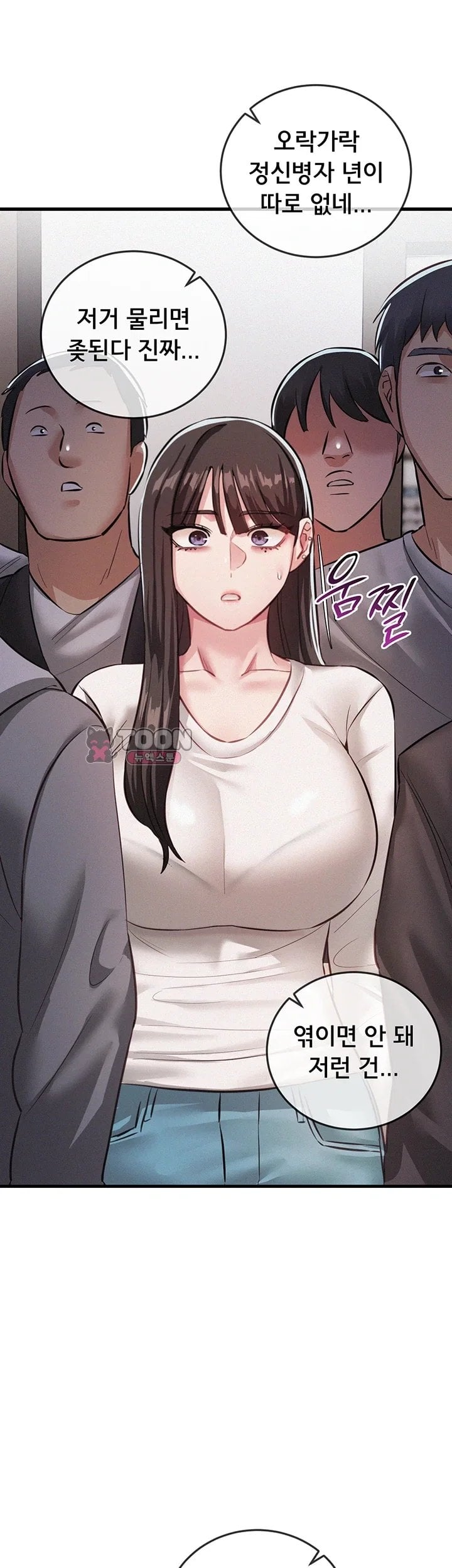 I Possessed the Body of a Delinquent Girl Raw Chapter 7 - Page 24