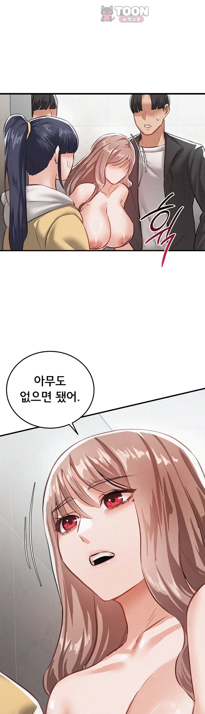 I Possessed the Body of a Delinquent Girl Raw Chapter 7 - Page 27