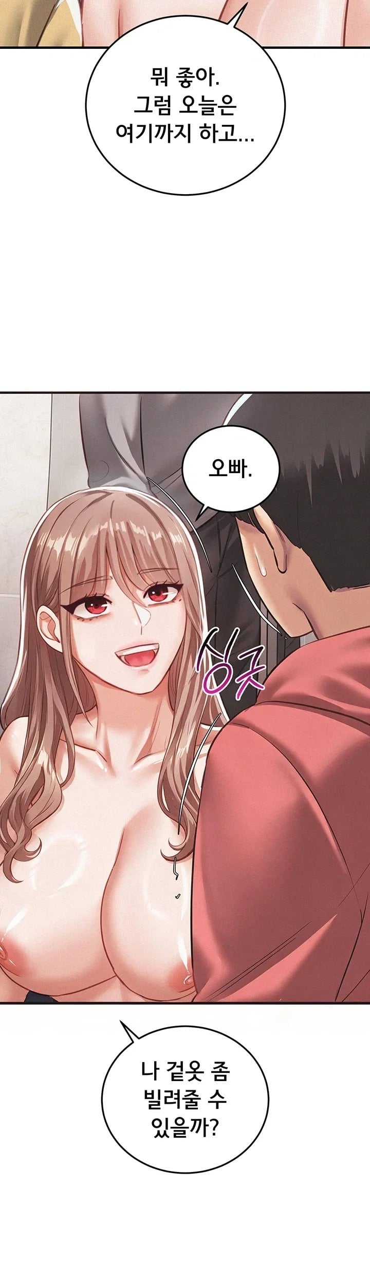 I Possessed the Body of a Delinquent Girl Raw Chapter 7 - Page 28