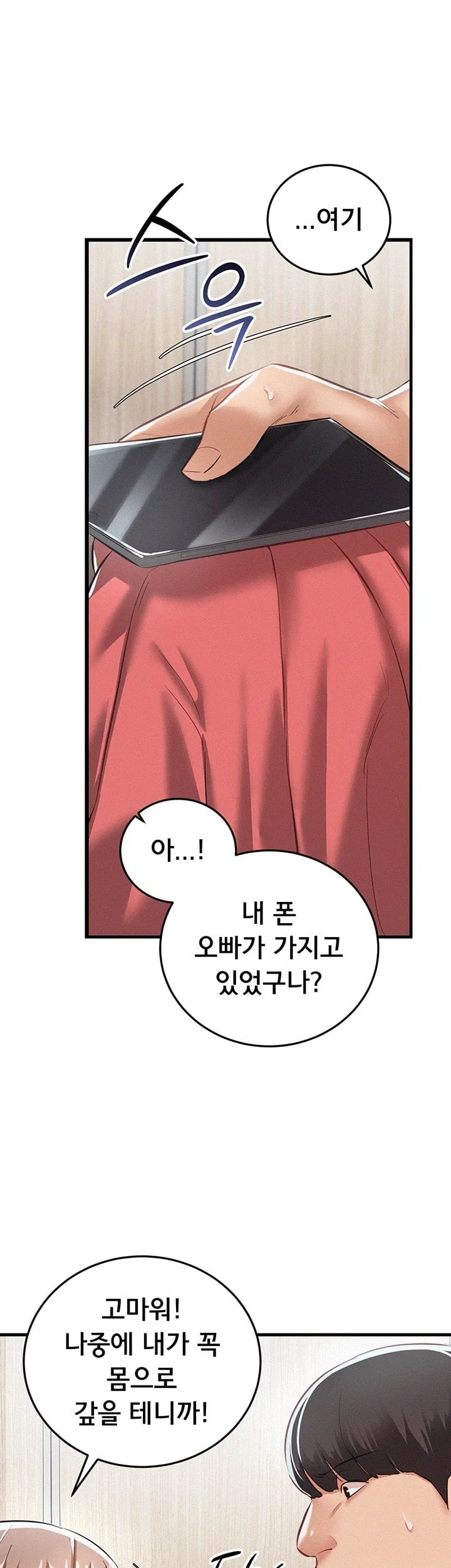 I Possessed the Body of a Delinquent Girl Raw Chapter 7 - Page 30