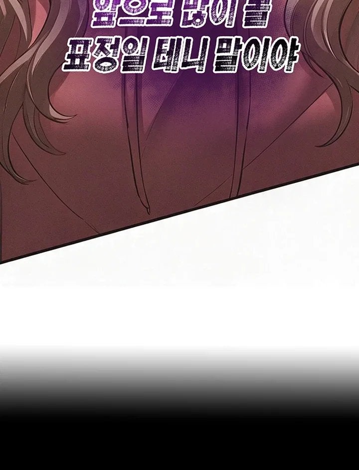 I Possessed the Body of a Delinquent Girl Raw Chapter 7 - Page 37