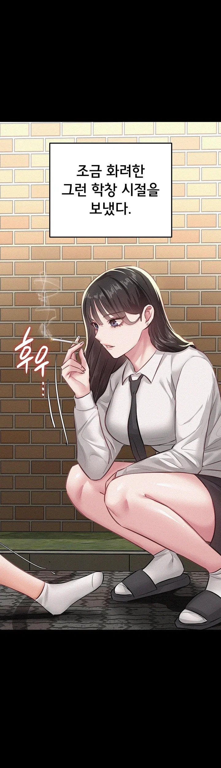 I Possessed the Body of a Delinquent Girl Raw Chapter 7 - Page 39