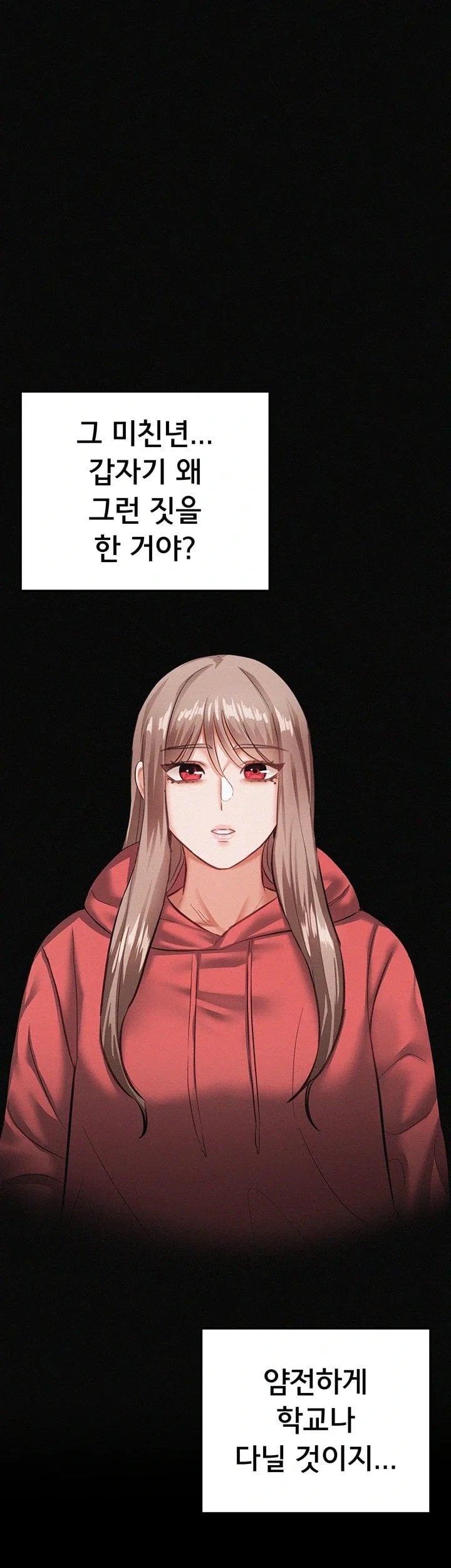 I Possessed the Body of a Delinquent Girl Raw Chapter 7 - Page 43