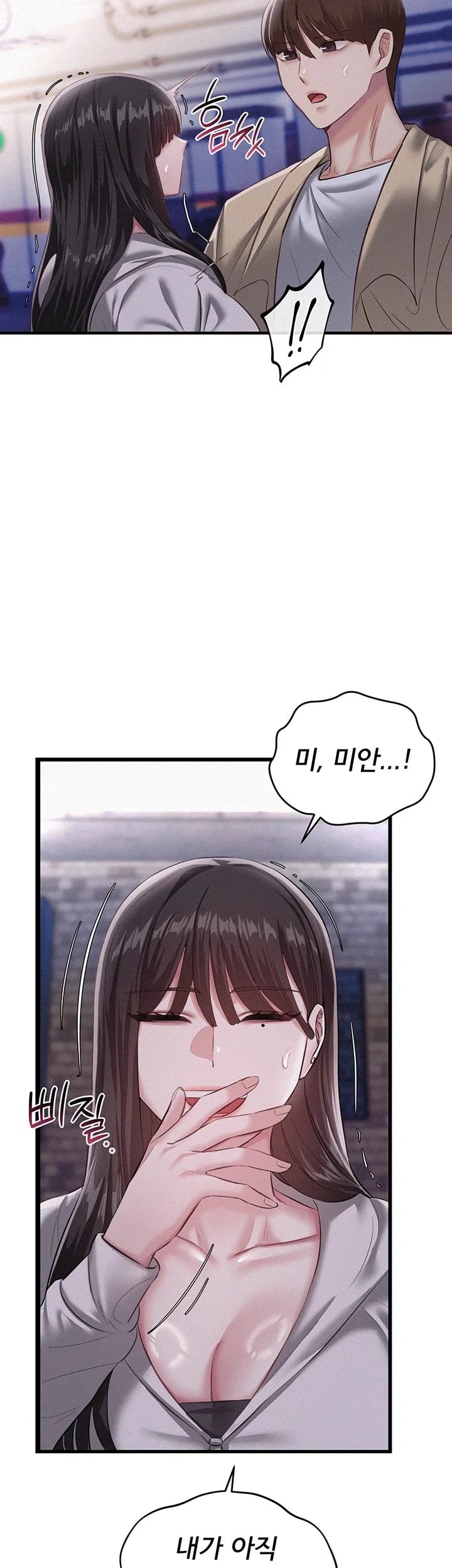 I Possessed the Body of a Delinquent Girl Raw Chapter 8 - Page 10