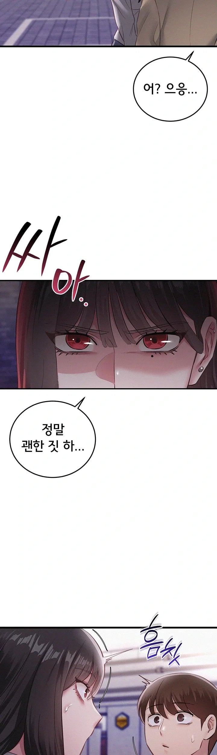 I Possessed the Body of a Delinquent Girl Raw Chapter 8 - Page 16