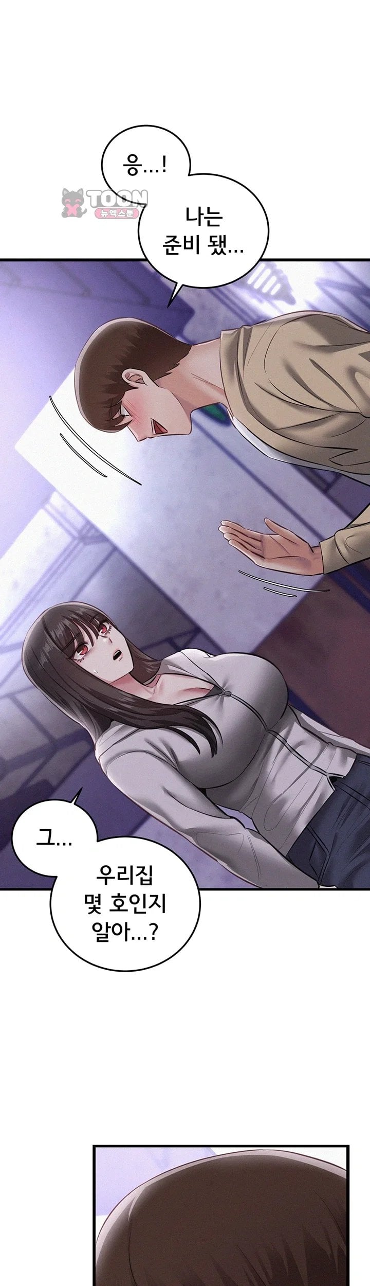 I Possessed the Body of a Delinquent Girl Raw Chapter 8 - Page 21