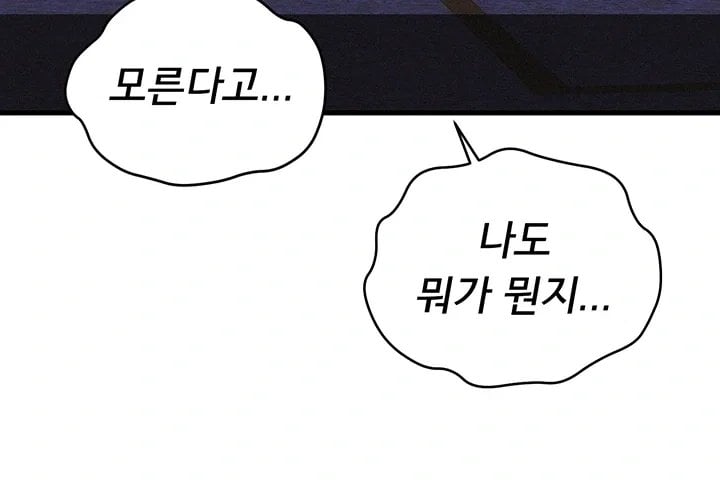 I Possessed the Body of a Delinquent Girl Raw Chapter 8 - Page 3