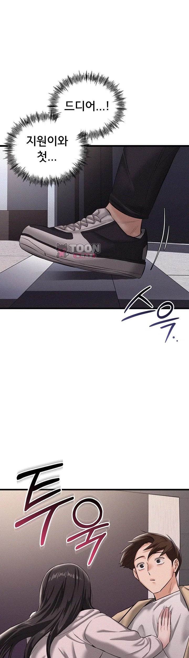 I Possessed the Body of a Delinquent Girl Raw Chapter 8 - Page 30