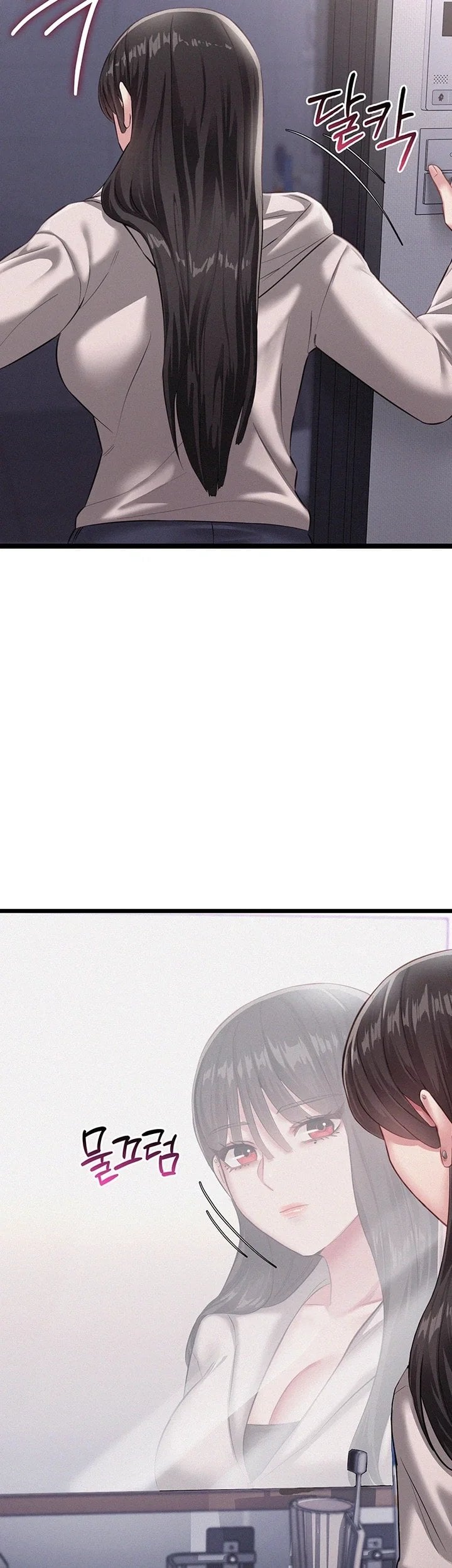 I Possessed the Body of a Delinquent Girl Raw Chapter 8 - Page 42