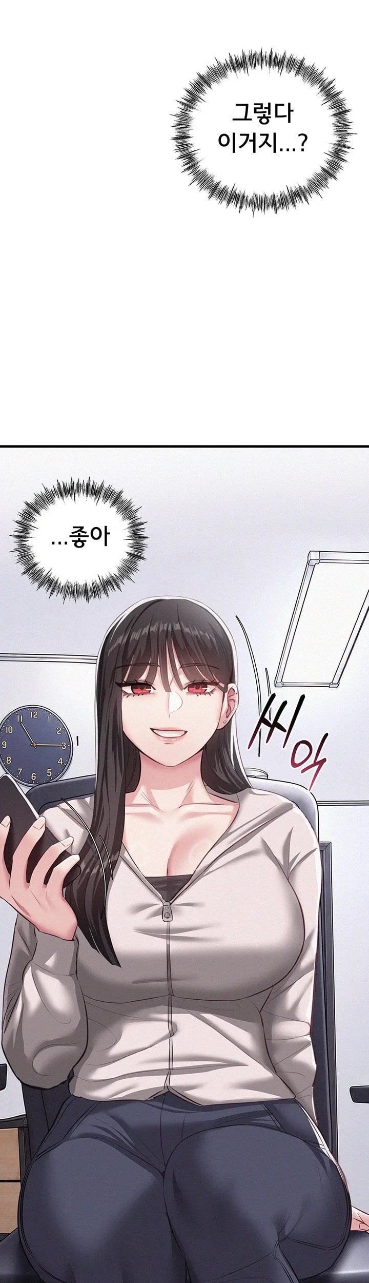 I Possessed the Body of a Delinquent Girl Raw Chapter 8 - Page 62