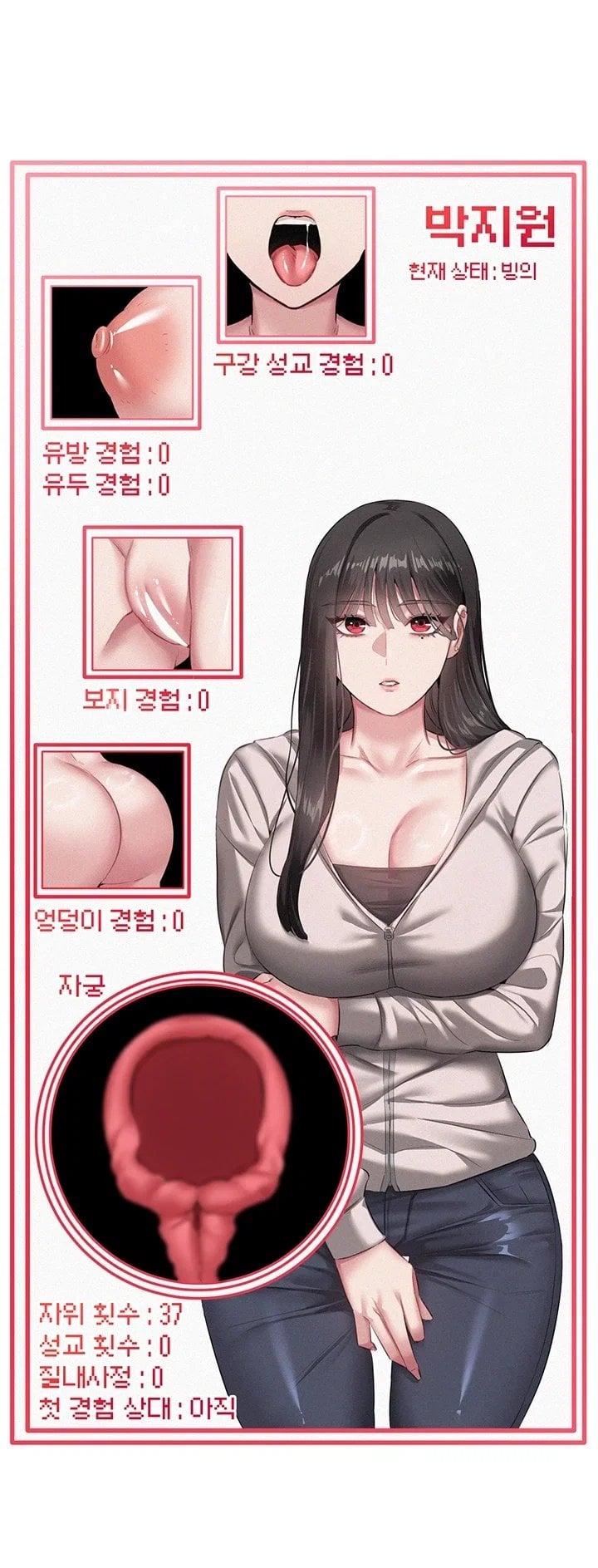 I Possessed the Body of a Delinquent Girl Raw Chapter 8 - Page 65