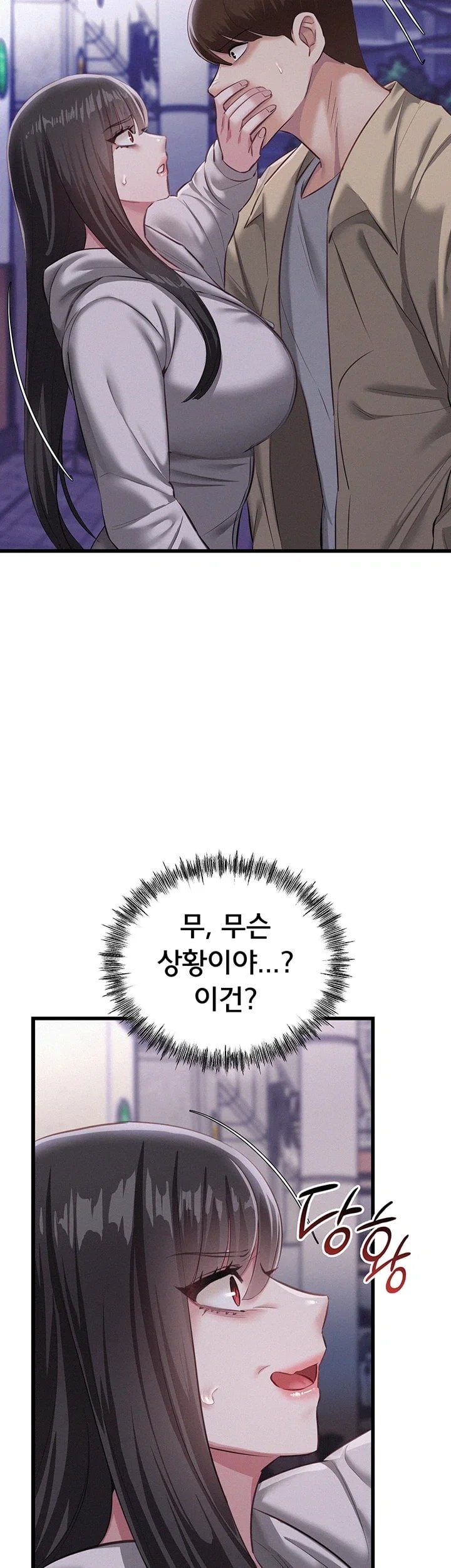 I Possessed the Body of a Delinquent Girl Raw Chapter 8 - Page 7