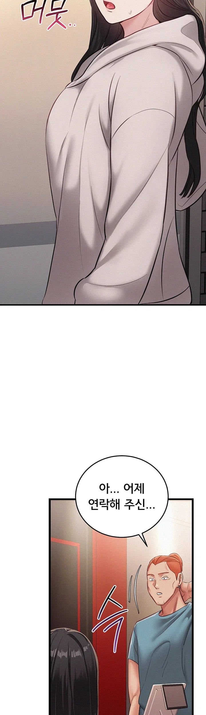 I Possessed the Body of a Delinquent Girl Raw Chapter 9 - Page 19