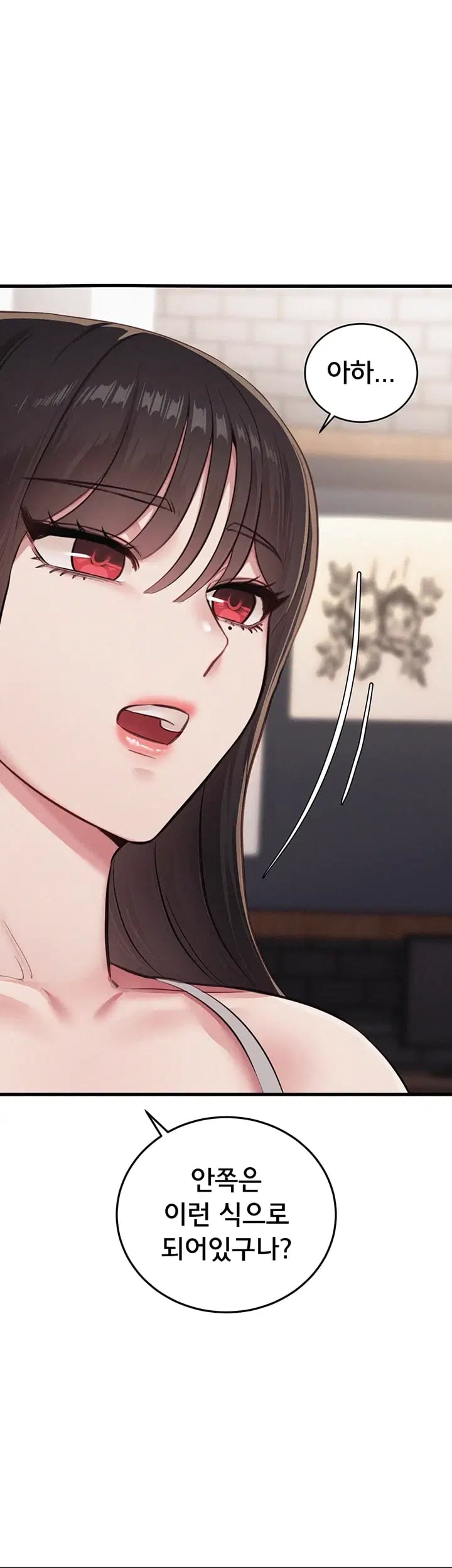 I Possessed the Body of a Delinquent Girl Raw Chapter 9 - Page 28