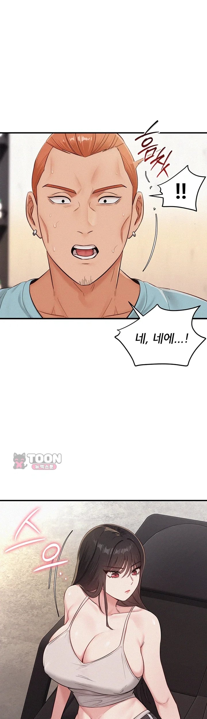 I Possessed the Body of a Delinquent Girl Raw Chapter 9 - Page 31