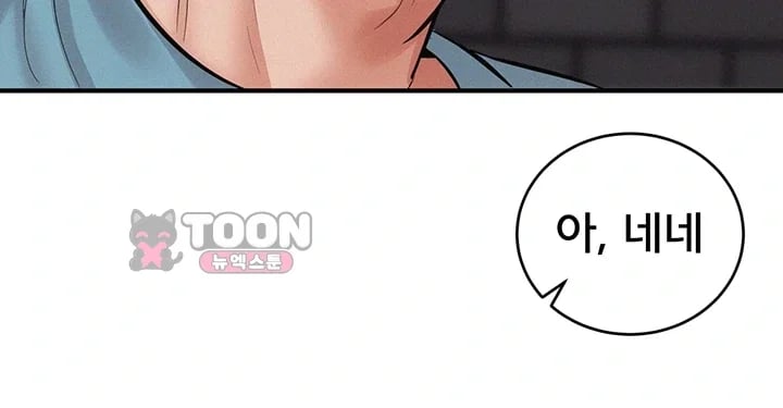 I Possessed the Body of a Delinquent Girl Raw Chapter 9 - Page 42