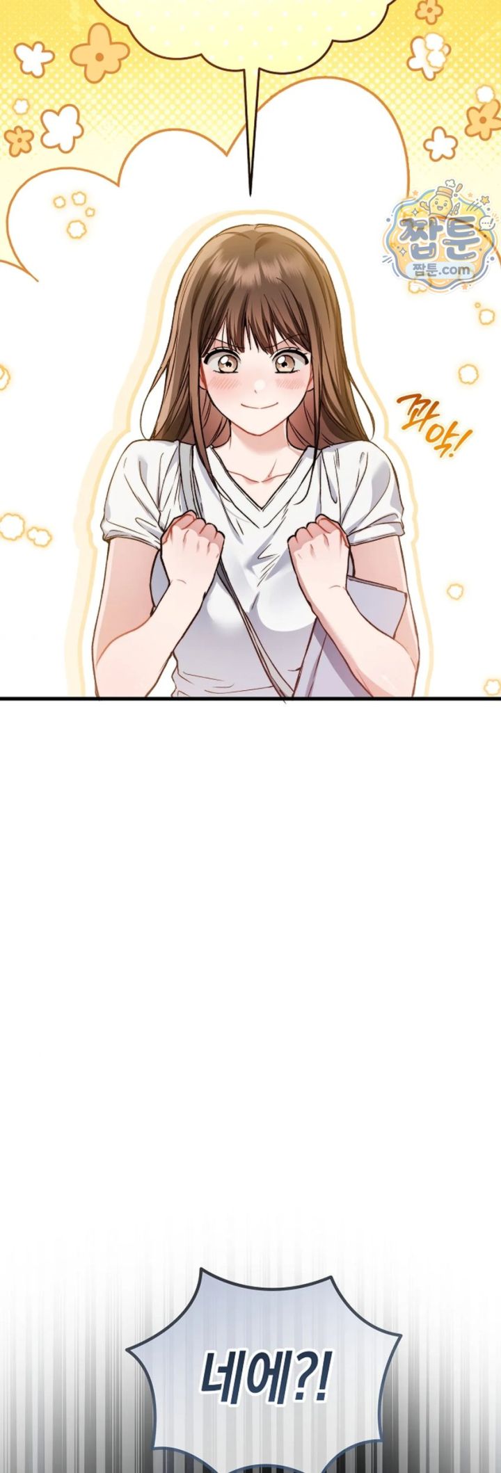 Please Shove It Into the Basket Raw Chapter 1 - Page 17