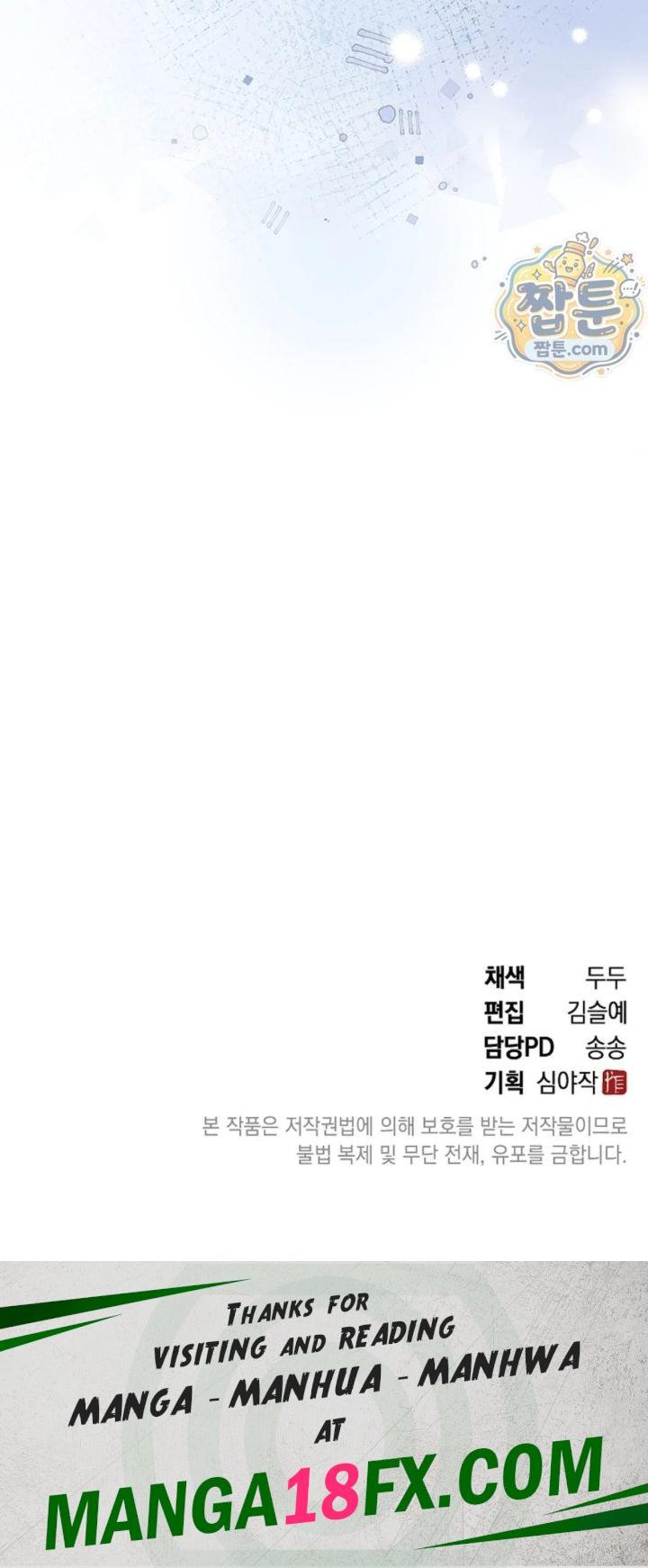 Please Shove It Into the Basket Raw Chapter 1 - Page 68