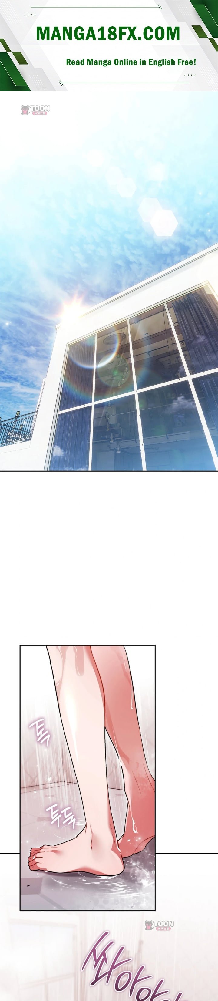 Please Shove It Into the Basket Raw Chapter 10 - Page 1