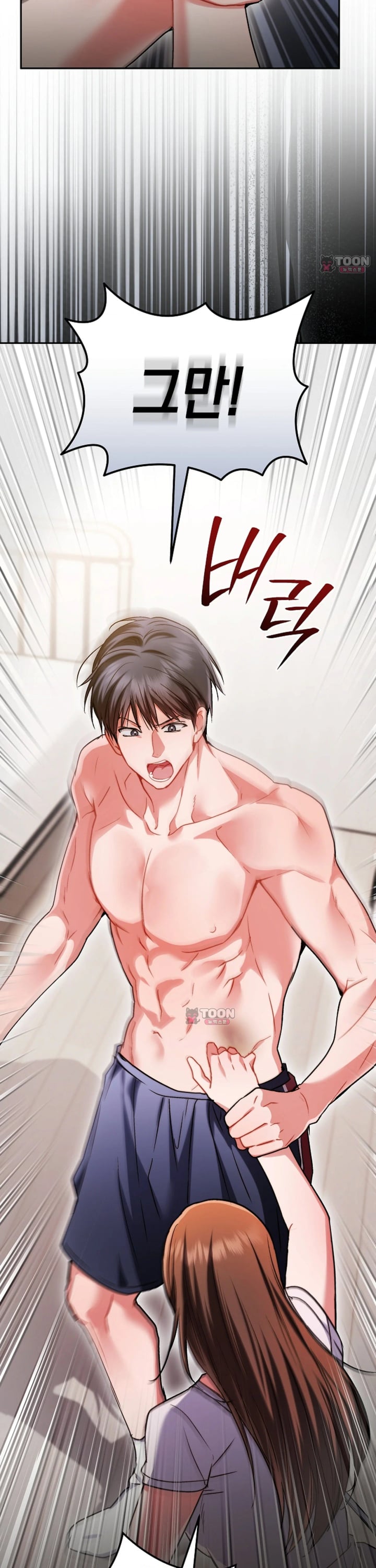 Please Shove It Into the Basket Raw Chapter 10 - Page 24