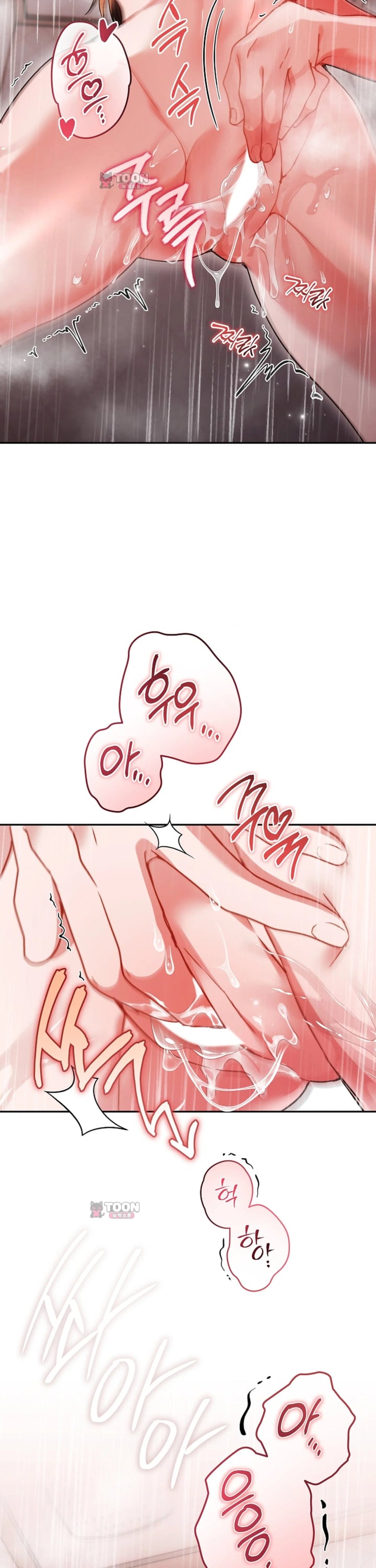 Please Shove It Into the Basket Raw Chapter 10 - Page 4
