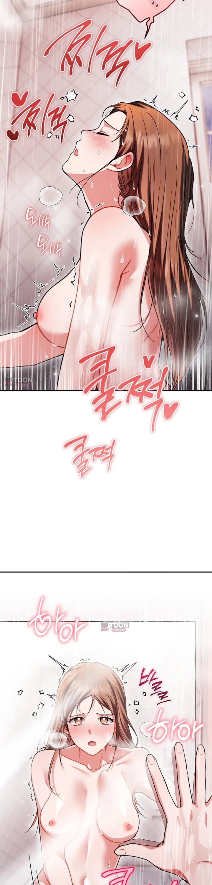 Please Shove It Into the Basket Raw Chapter 10 - Page 5