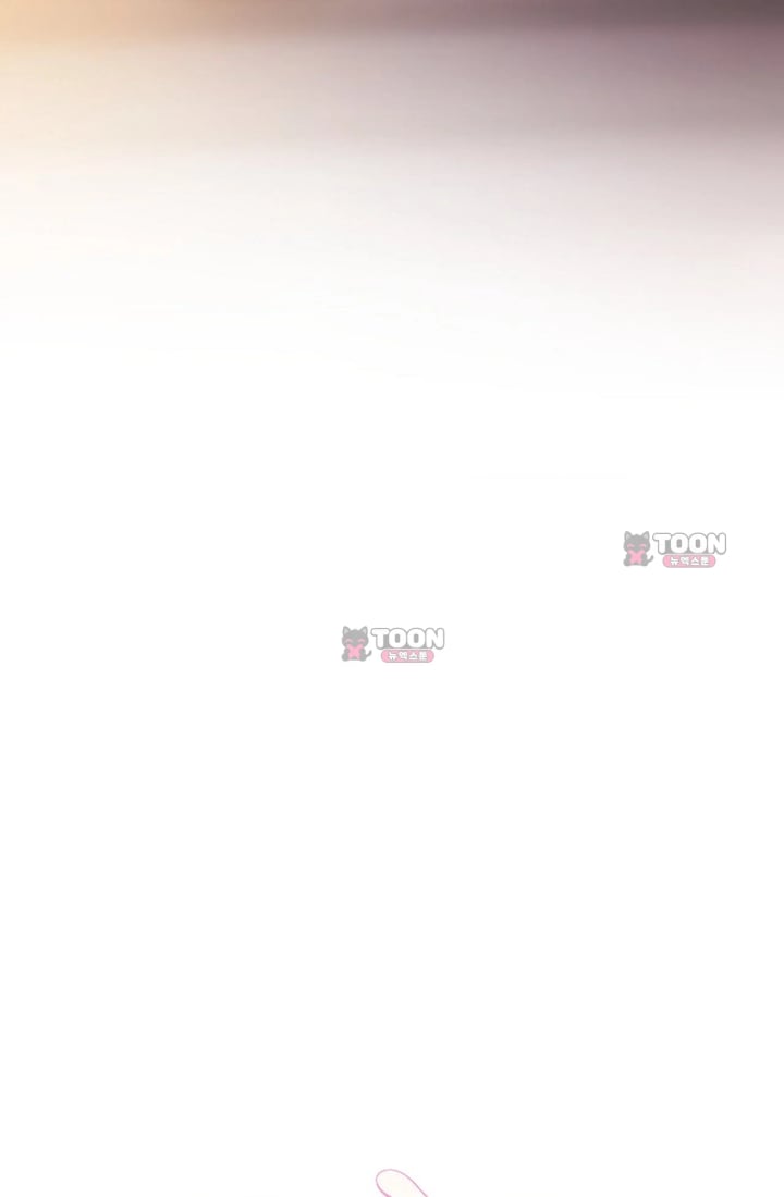 Please Shove It Into the Basket Raw Chapter 11 - Page 23