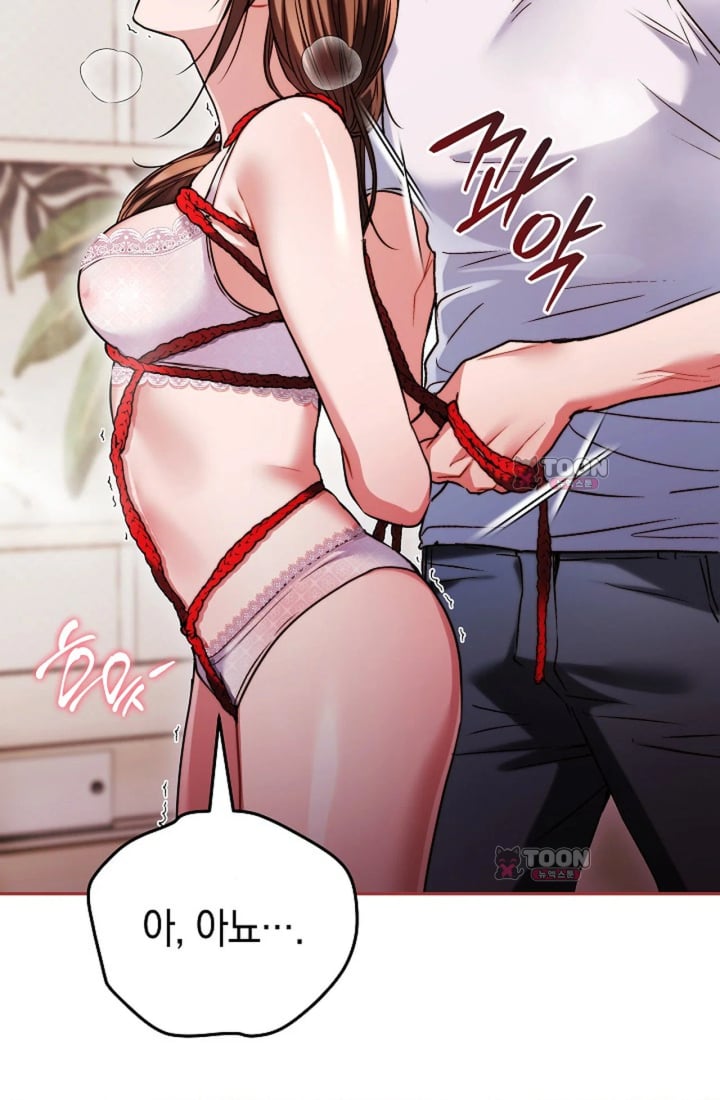 Please Shove It Into the Basket Raw Chapter 11 - Page 30