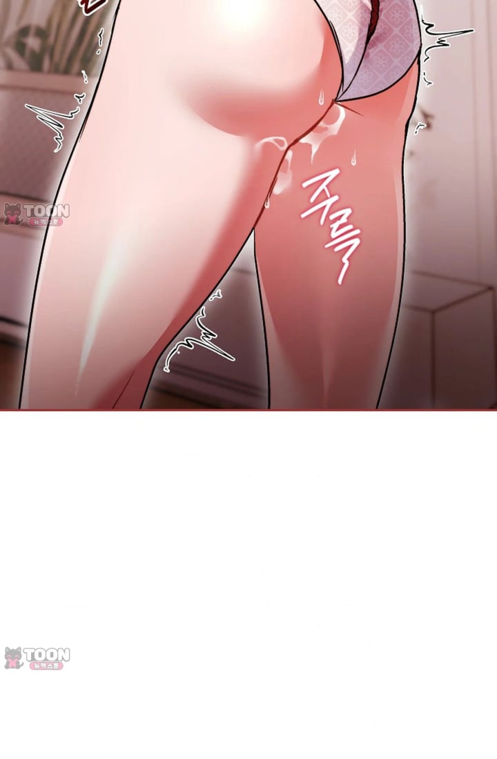 Please Shove It Into the Basket Raw Chapter 11 - Page 38