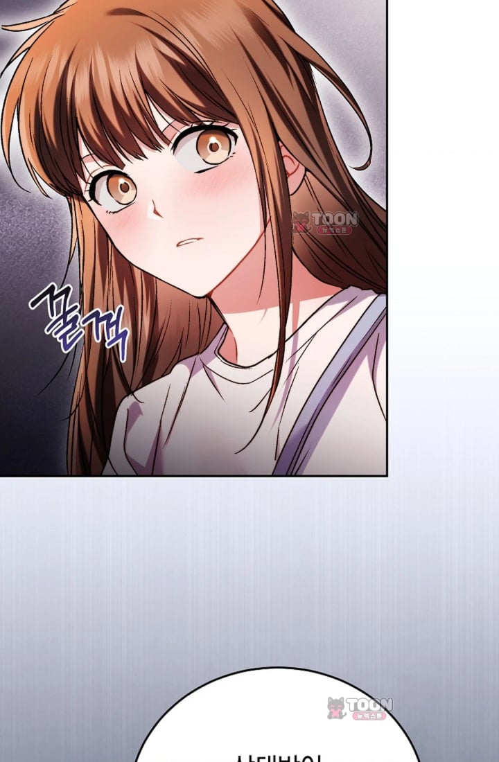 Please Shove It Into the Basket Raw Chapter 11 - Page 5