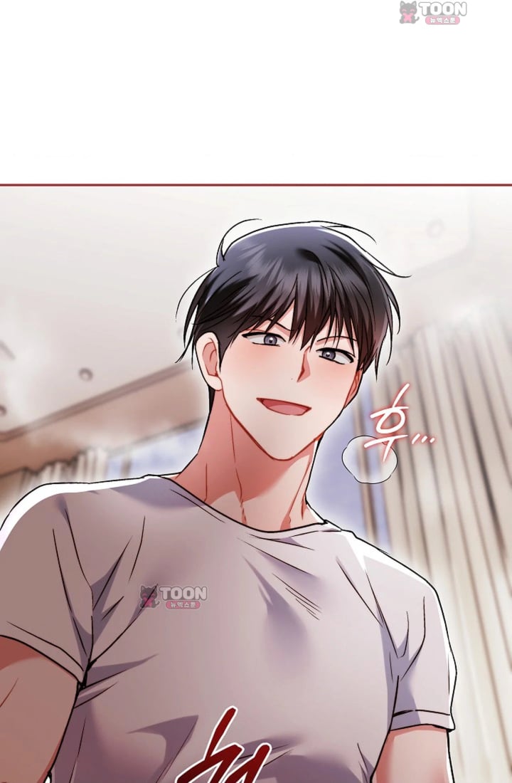 Please Shove It Into the Basket Raw Chapter 11 - Page 51