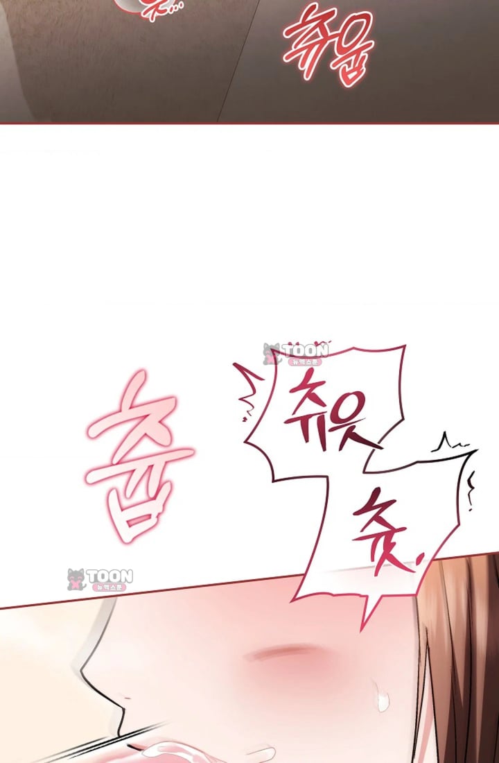 Please Shove It Into the Basket Raw Chapter 11 - Page 55
