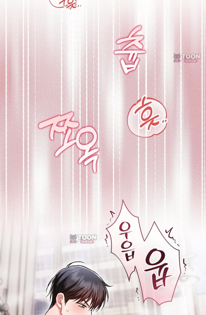 Please Shove It Into the Basket Raw Chapter 11 - Page 58