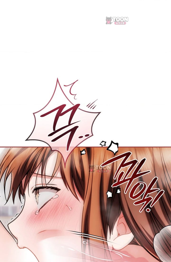 Please Shove It Into the Basket Raw Chapter 11 - Page 60