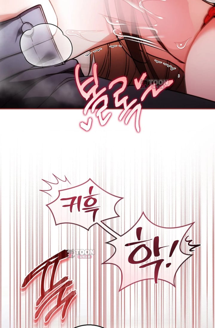 Please Shove It Into the Basket Raw Chapter 11 - Page 61