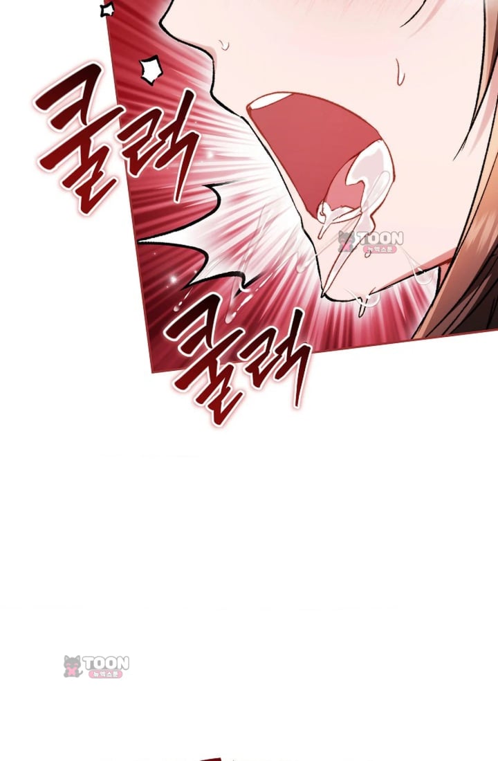 Please Shove It Into the Basket Raw Chapter 11 - Page 75