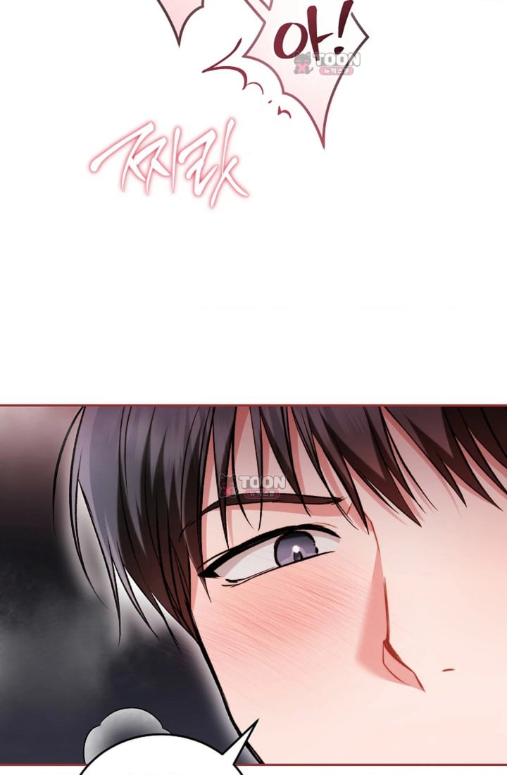 Please Shove It Into the Basket Raw Chapter 11 - Page 90