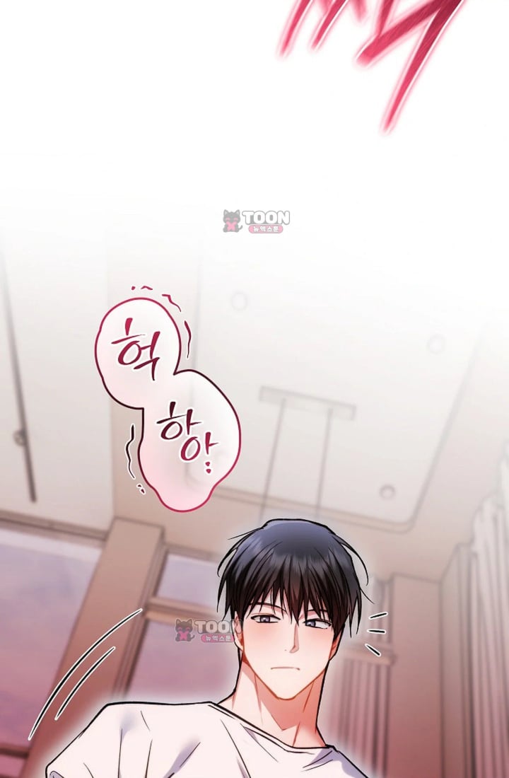 Please Shove It Into the Basket Raw Chapter 11 - Page 97