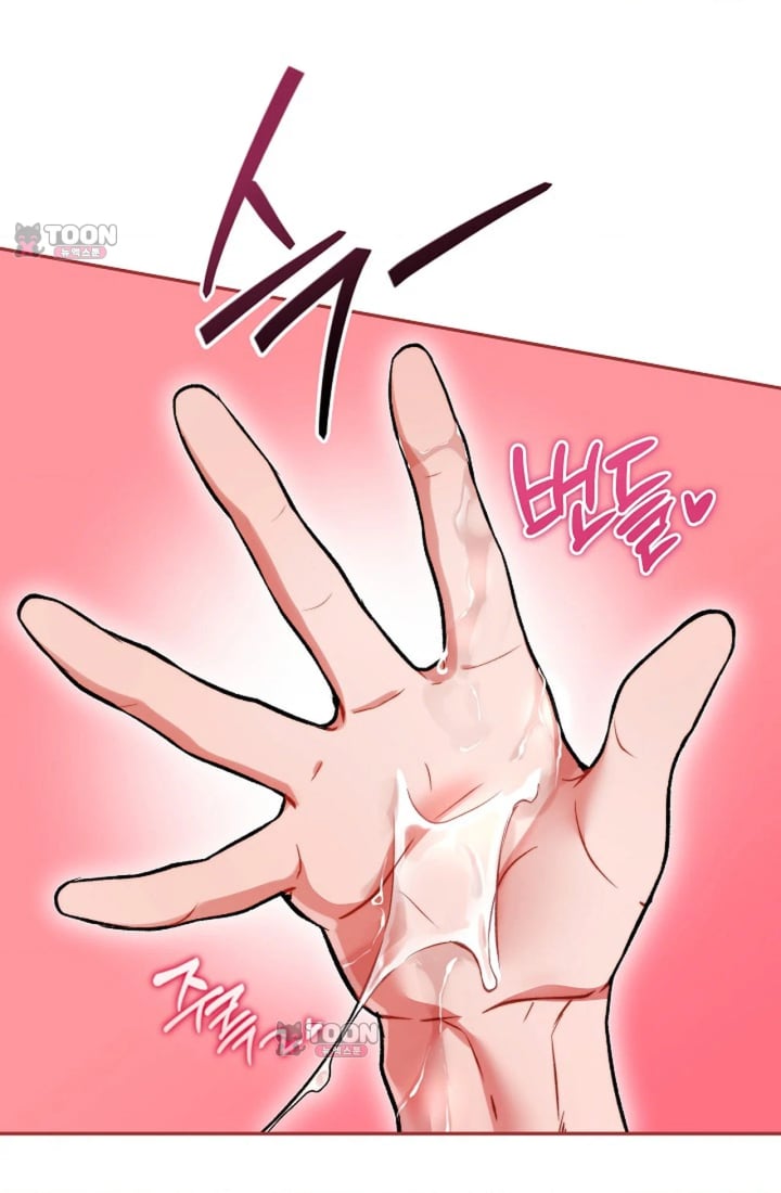 Please Shove It Into the Basket Raw Chapter 11 - Page 99
