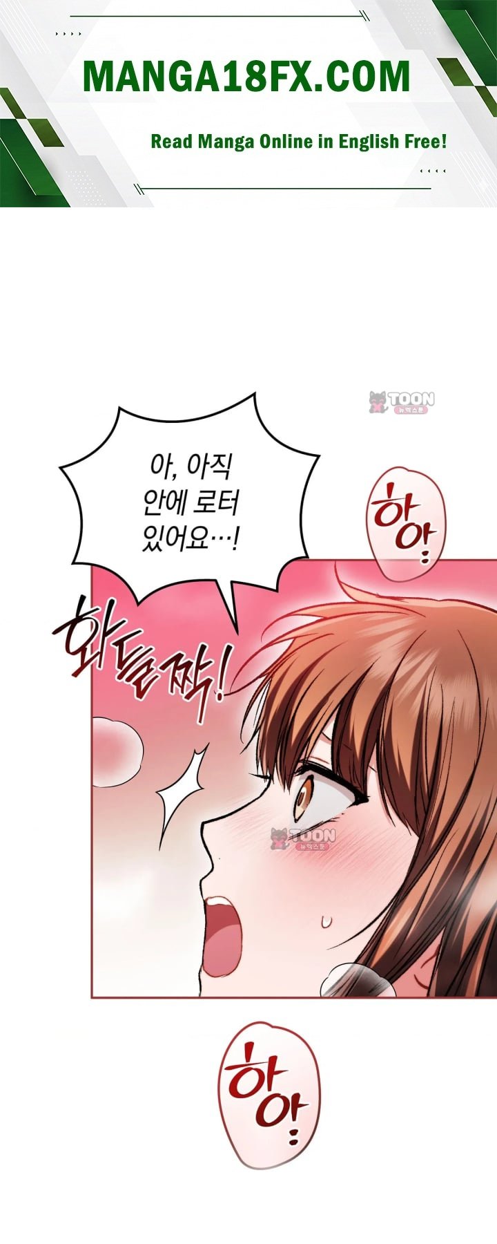 Please Shove It Into the Basket Raw Chapter 13 - Page 1