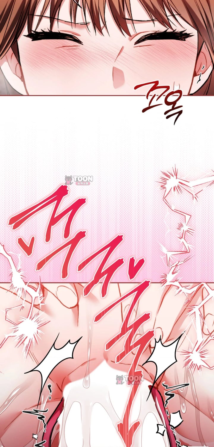 Please Shove It Into the Basket Raw Chapter 13 - Page 32
