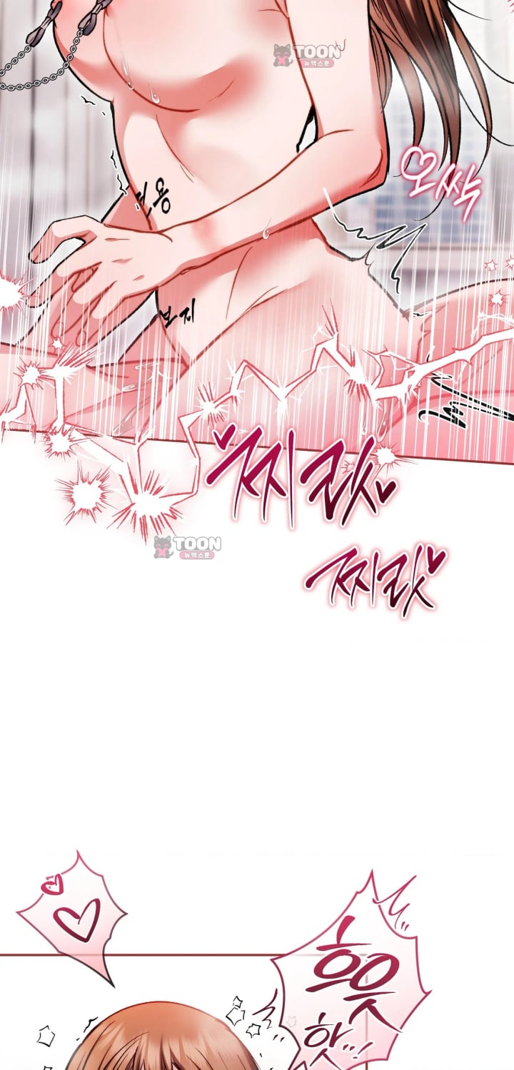 Please Shove It Into the Basket Raw Chapter 13 - Page 34