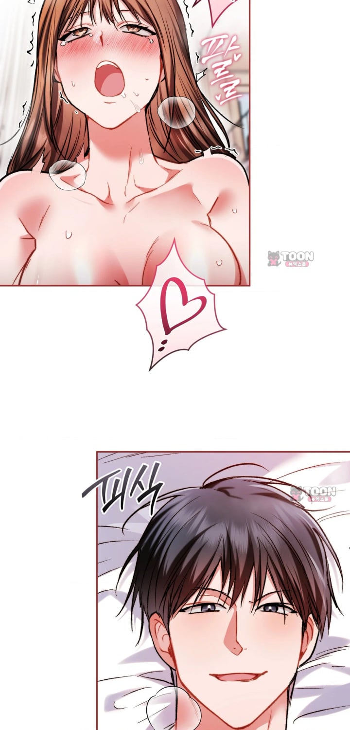 Please Shove It Into the Basket Raw Chapter 13 - Page 35