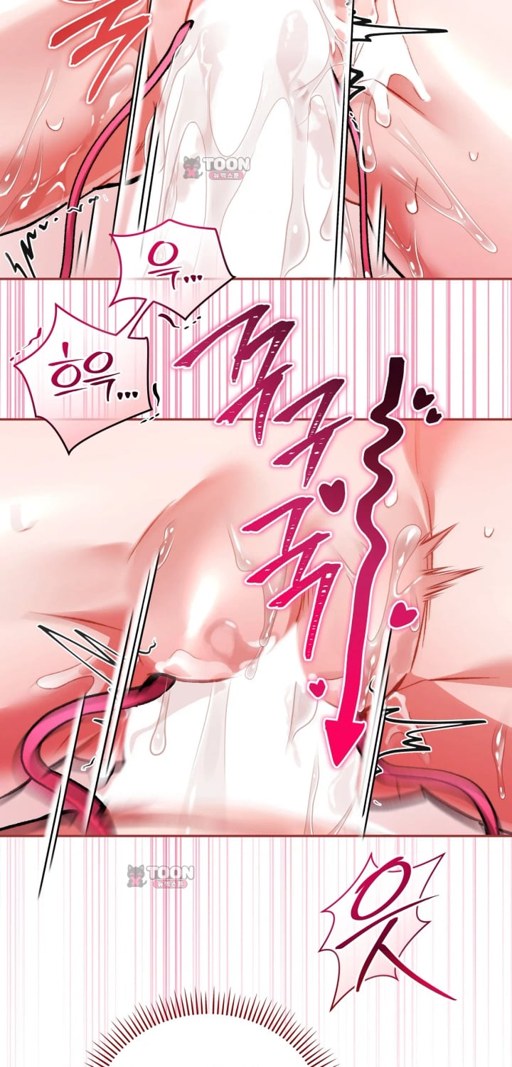 Please Shove It Into the Basket Raw Chapter 13 - Page 49