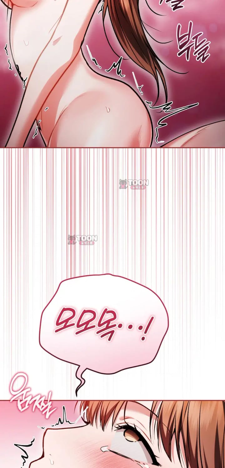Please Shove It Into the Basket Raw Chapter 13 - Page 64